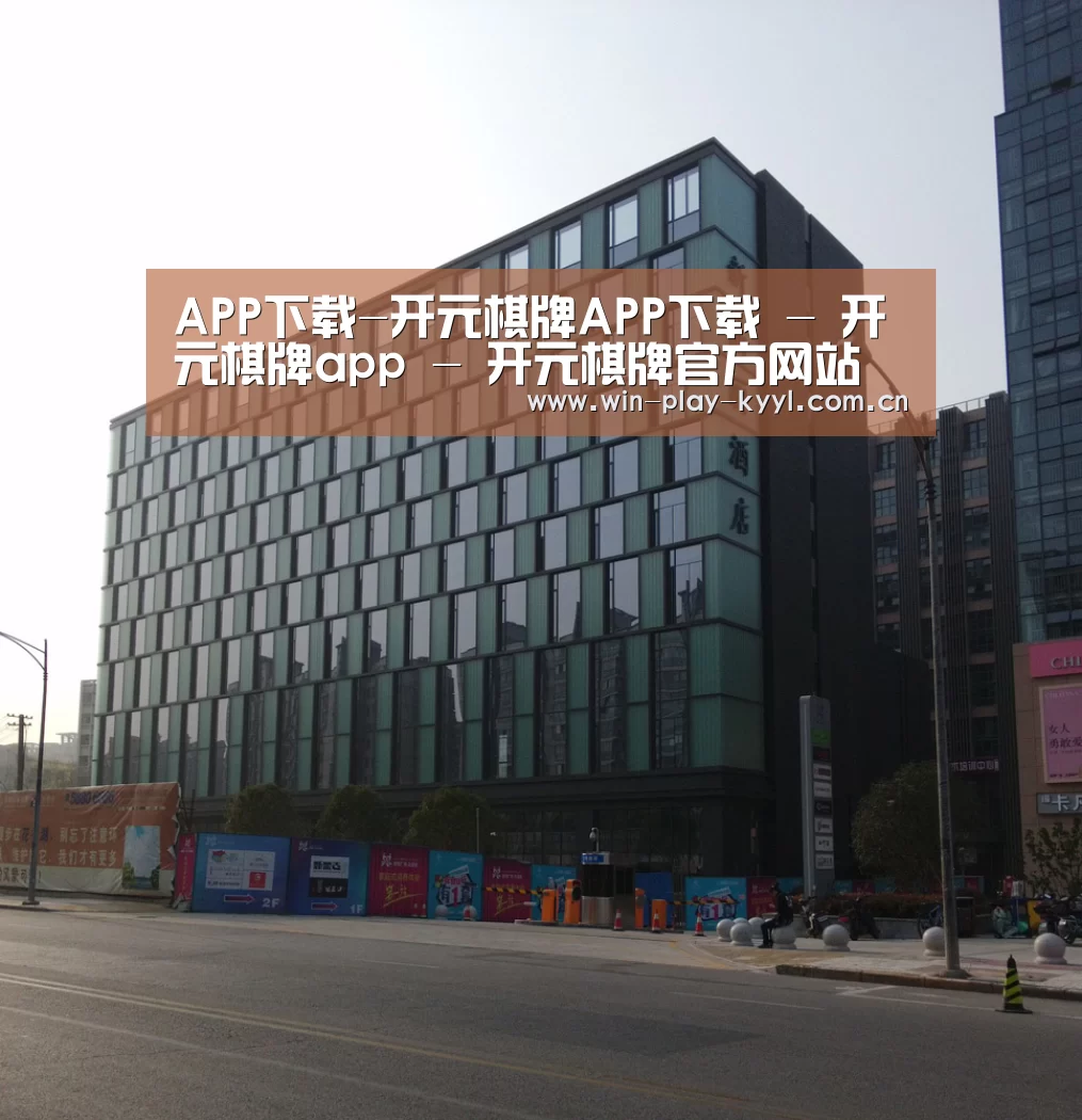 南京新晶丽酒店(图1)