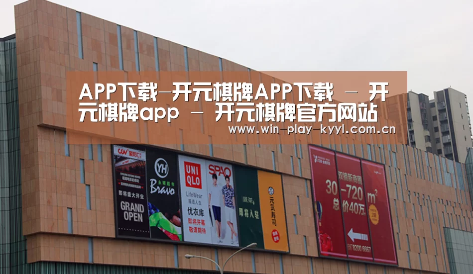 龙湖 · 金楠天街(图1) 龙湖 · 金楠天街(图1)