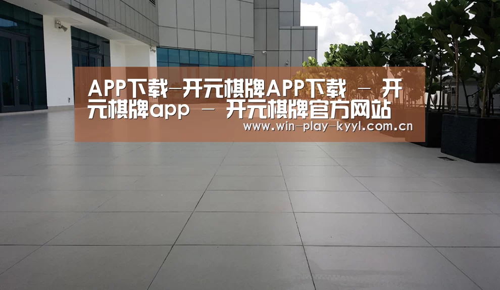 马来西亚希尔顿酒店(图2)