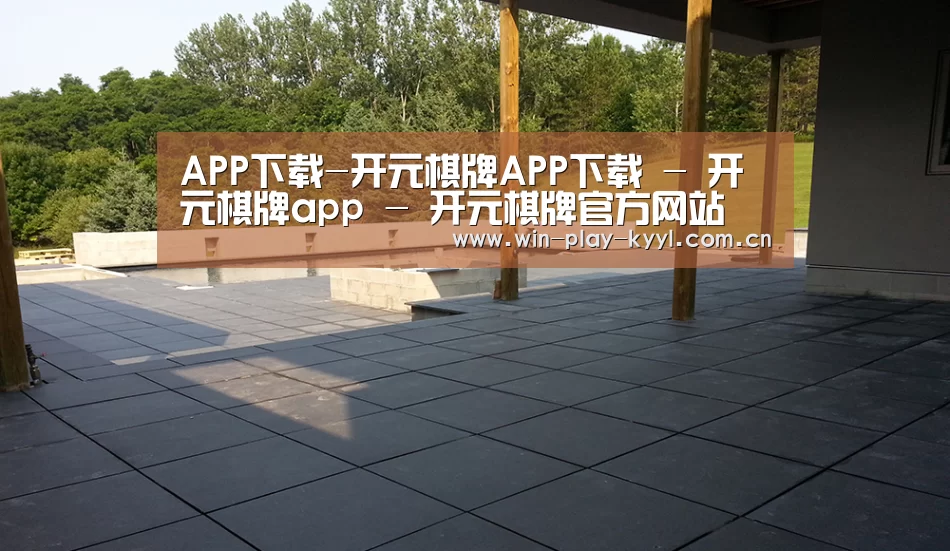 多伦多别墅花园(图2)