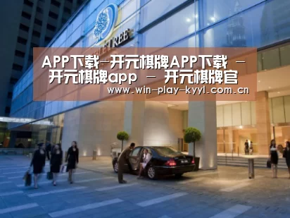 马来西亚希尔顿酒店