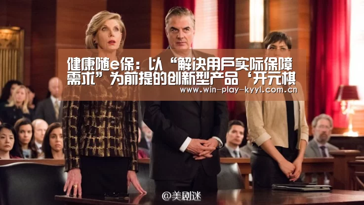 开元棋牌网站app