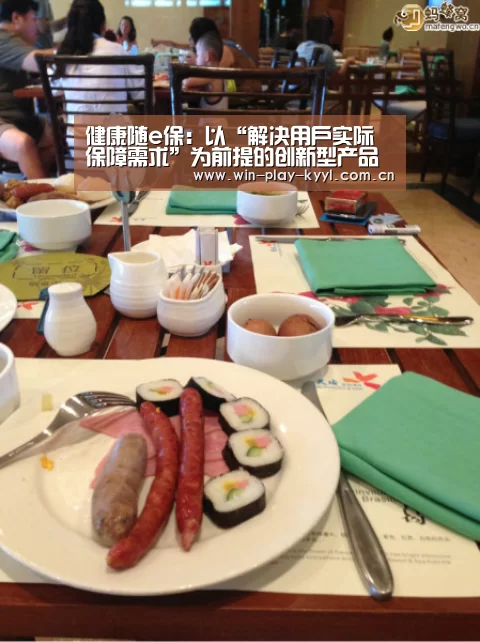 开元棋牌app下载